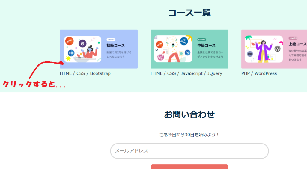 Jquery モーダルで画像の拡大表示をする方法 備忘録 Ishito Blog